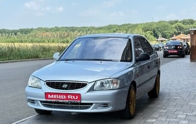 Hyundai Accent II, 2008 год, 510 000 рублей, 1 фотография