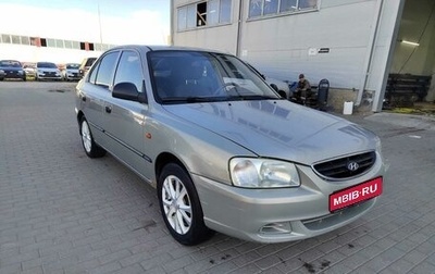 Hyundai Accent II, 2007 год, 345 000 рублей, 1 фотография