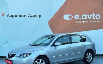 Mazda 3, 2006 год, 810 000 рублей, 1 фотография