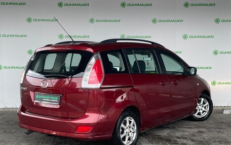 Mazda 5 I рестайлинг, 2008 год, 649 000 рублей, 5 фотография