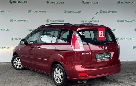 Mazda 5 I рестайлинг, 2008 год, 649 000 рублей, 3 фотография