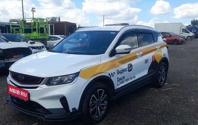 Geely Coolray I, 2023 год, 1 057 720 рублей, 1 фотография
