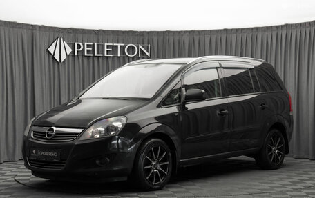 Opel Zafira B, 2012 год, 720 000 рублей, 1 фотография