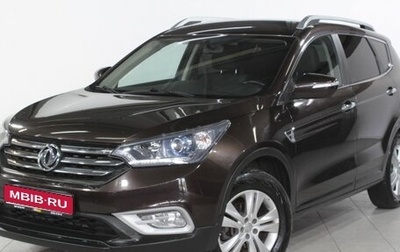 DongFeng AX7 I, 2017 год, 999 000 рублей, 1 фотография