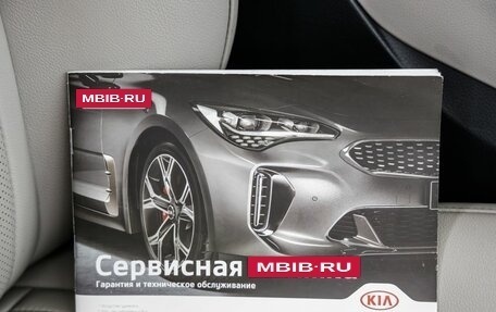 KIA K5, 2021 год, 2 398 000 рублей, 39 фотография