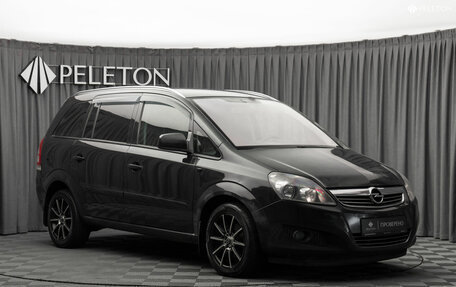 Opel Zafira B, 2012 год, 720 000 рублей, 2 фотография
