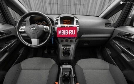 Opel Zafira B, 2012 год, 720 000 рублей, 10 фотография