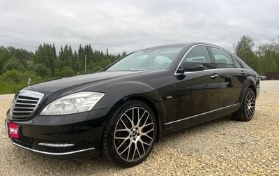 Mercedes-Benz S-Класс, 2011 год, 2 100 000 рублей, 1 фотография