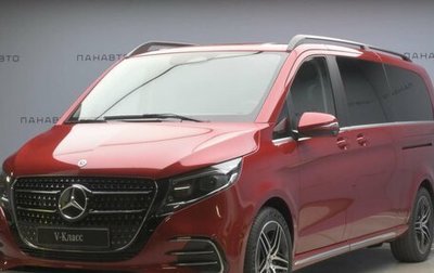 Mercedes-Benz V-Класс, 2024 год, 13 500 000 рублей, 1 фотография
