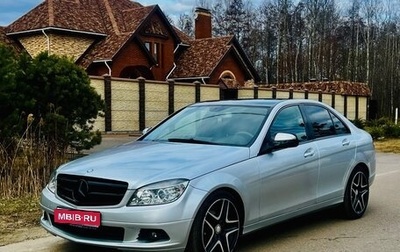 Mercedes-Benz C-Класс, 2007 год, 510 000 рублей, 1 фотография