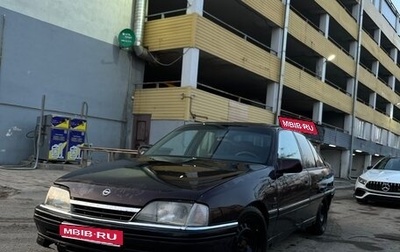 Opel Omega A, 1991 год, 170 000 рублей, 1 фотография