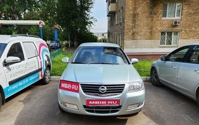 Nissan Almera Classic, 2007 год, 820 000 рублей, 1 фотография