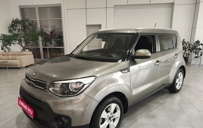 KIA Soul II рестайлинг, 2018 год, 1 600 000 рублей, 1 фотография