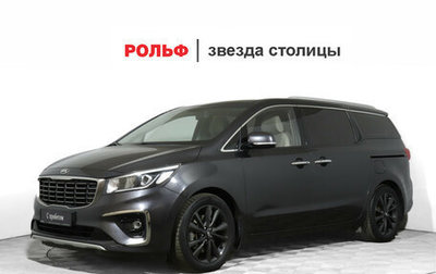 KIA Carnival III, 2018 год, 2 680 000 рублей, 1 фотография