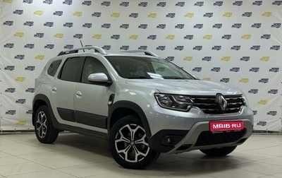 Renault Duster, 2021 год, 1 634 000 рублей, 1 фотография