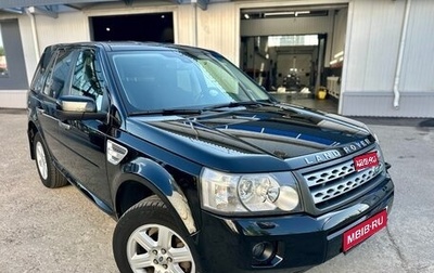 Land Rover Freelander II рестайлинг 2, 2012 год, 2 050 000 рублей, 1 фотография