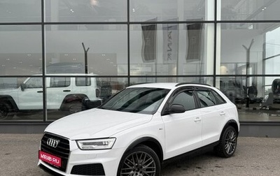 Audi Q3, 2018 год, 1 900 000 рублей, 1 фотография