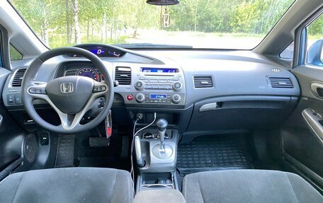Honda Civic VIII, 2008 год, 720 000 рублей, 11 фотография