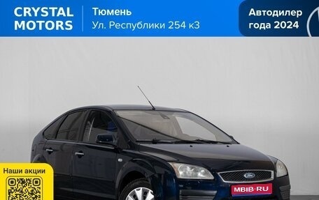 Ford Focus II рестайлинг, 2007 год, 469 000 рублей, 1 фотография