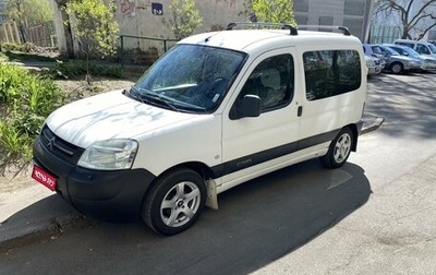 Citroen Berlingo II рестайлинг, 2010 год, 240 000 рублей, 1 фотография