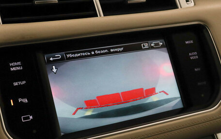 Land Rover Range Rover Sport II, 2014 год, 3 349 000 рублей, 13 фотография