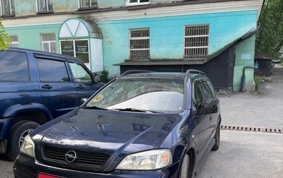 Opel Astra G, 2001 год, 250 000 рублей, 1 фотография