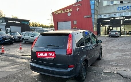 Ford C-MAX I рестайлинг, 2007 год, 490 000 рублей, 5 фотография