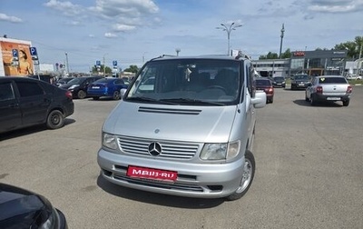 Mercedes-Benz V-Класс, 2001 год, 990 000 рублей, 1 фотография