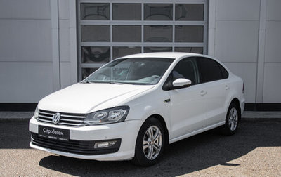 Volkswagen Polo VI (EU Market), 2018 год, 1 160 000 рублей, 1 фотография