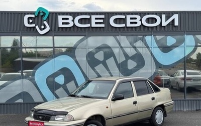 Daewoo Nexia I рестайлинг, 2005 год, 237 000 рублей, 1 фотография