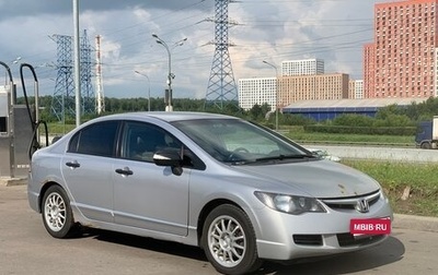Honda Civic VIII, 2007 год, 440 000 рублей, 1 фотография