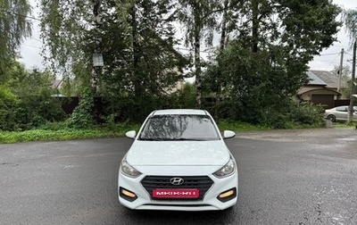 Hyundai Solaris II рестайлинг, 2017 год, 669 000 рублей, 1 фотография