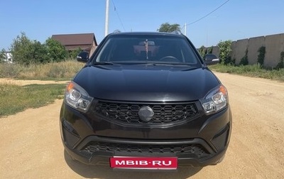 SsangYong Actyon II рестайлинг, 2014 год, 890 000 рублей, 1 фотография