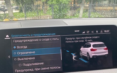 BMW X3, 2019 год, 4 580 000 рублей, 34 фотография