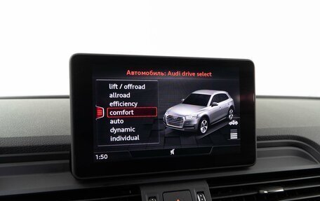 Audi Q5, 2017 год, 3 556 800 рублей, 18 фотография
