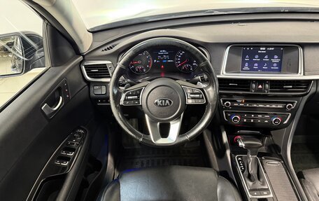 KIA Optima IV, 2019 год, 1 899 800 рублей, 10 фотография