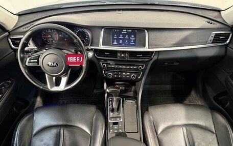KIA Optima IV, 2019 год, 1 899 800 рублей, 9 фотография