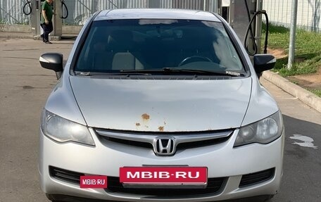 Honda Civic VIII, 2007 год, 440 000 рублей, 7 фотография