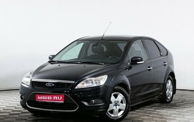 Ford Focus II рестайлинг, 2008 год, 560 000 рублей, 1 фотография