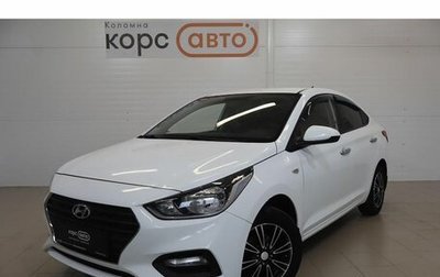 Hyundai Solaris II рестайлинг, 2017 год, 802 000 рублей, 1 фотография
