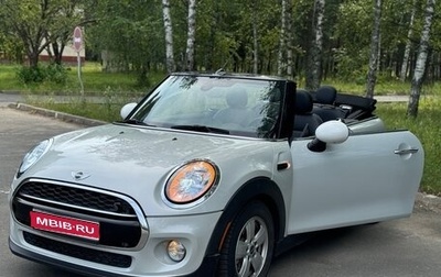 MINI Cabrio, 2017 год, 1 800 000 рублей, 1 фотография