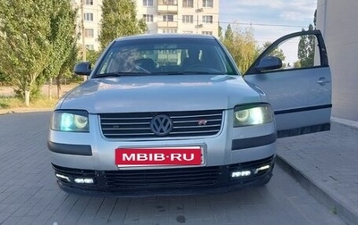 Volkswagen Passat B5+ рестайлинг, 2004 год, 688 000 рублей, 1 фотография