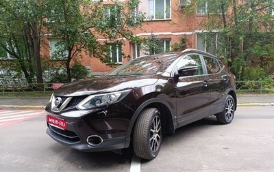 Nissan Qashqai, 2014 год, 1 400 000 рублей, 1 фотография