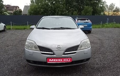 Nissan Primera III, 2006 год, 300 000 рублей, 1 фотография