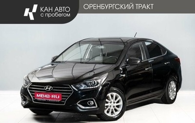 Hyundai Solaris II рестайлинг, 2017 год, 1 220 000 рублей, 1 фотография