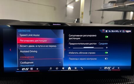 BMW X5, 2025 год, 17 975 000 рублей, 20 фотография