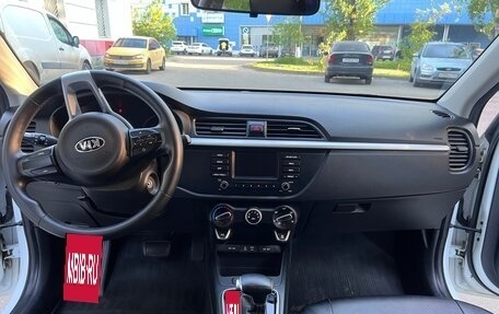 KIA Rio IV, 2018 год, 1 500 000 рублей, 8 фотография