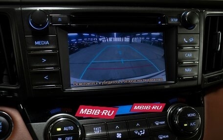 Toyota RAV4, 2014 год, 2 398 000 рублей, 21 фотография
