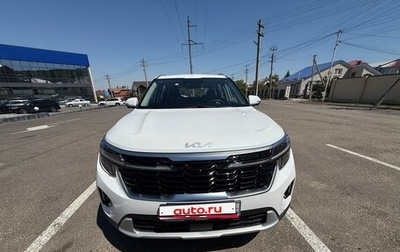 KIA Seltos I, 2024 год, 2 500 000 рублей, 1 фотография