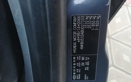 Hyundai Getz I рестайлинг, 2010 год, 525 000 рублей, 2 фотография